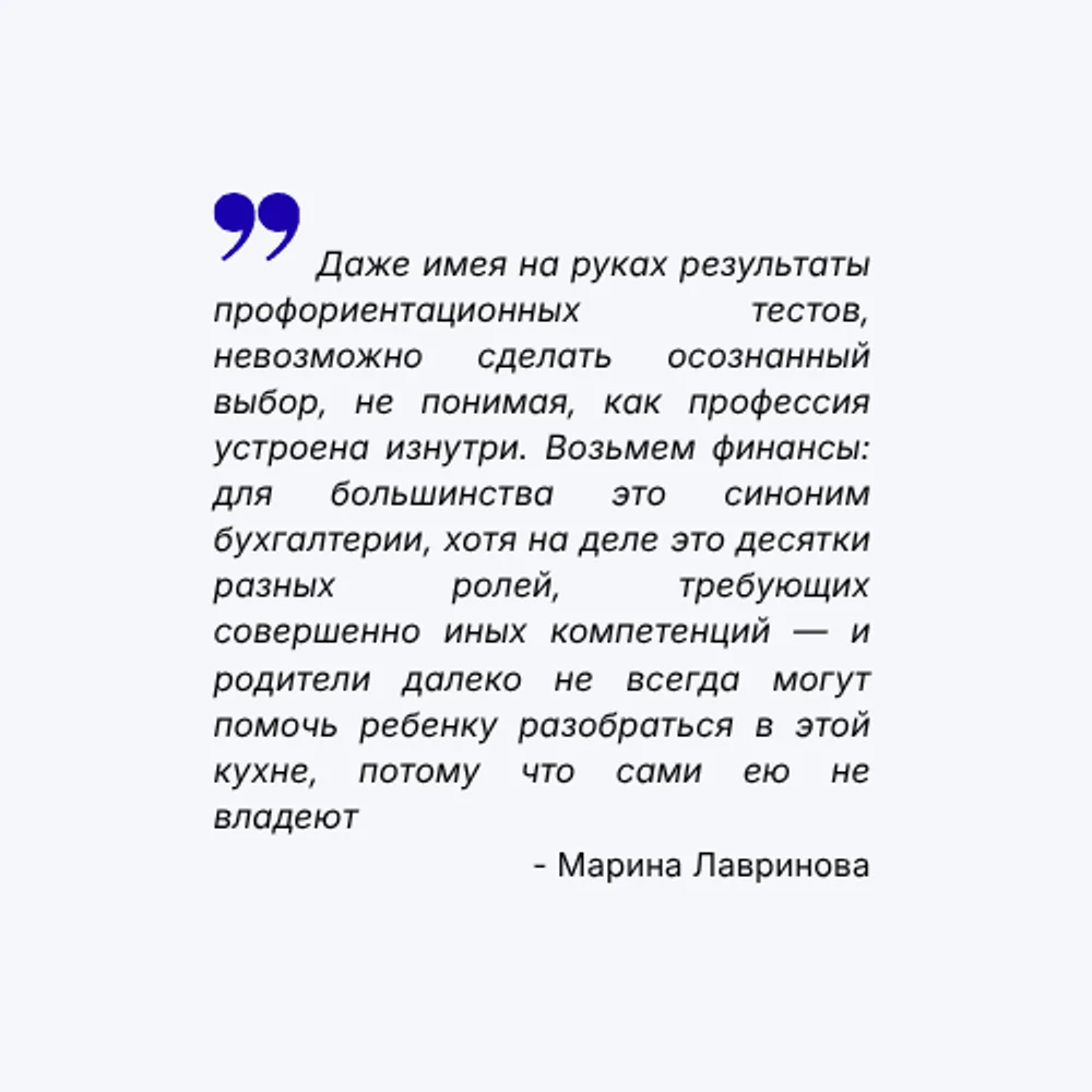 Наша команда