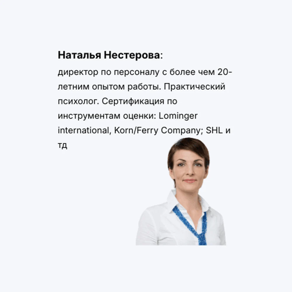 Наша команда