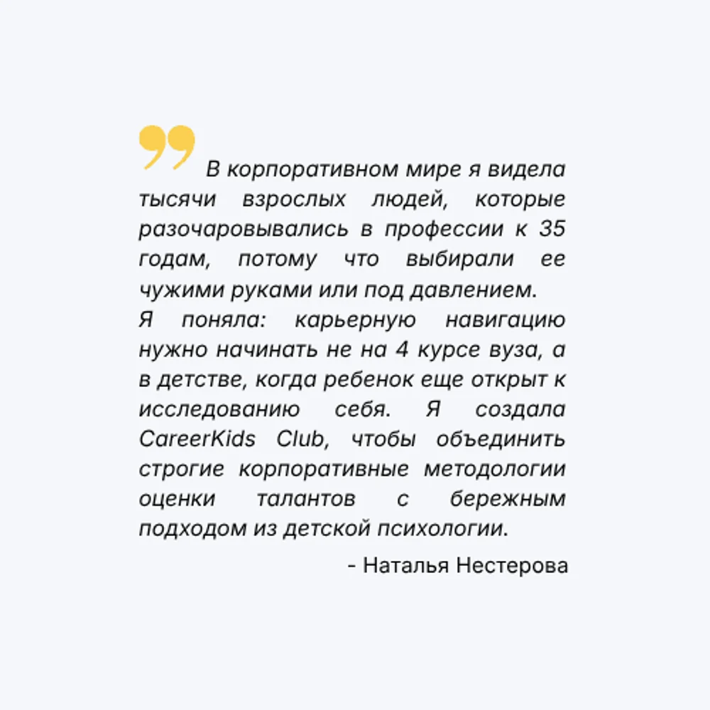 Наша команда